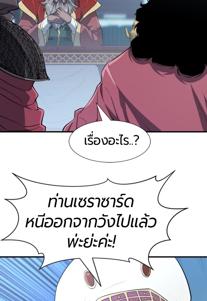 หน้า 127