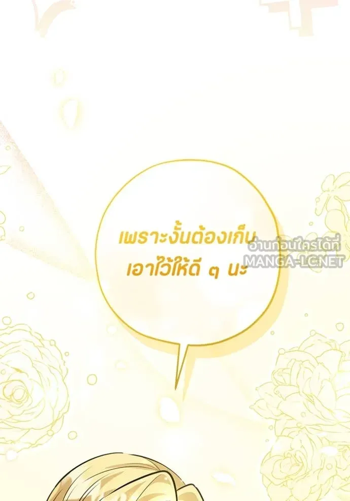 หน้า 114