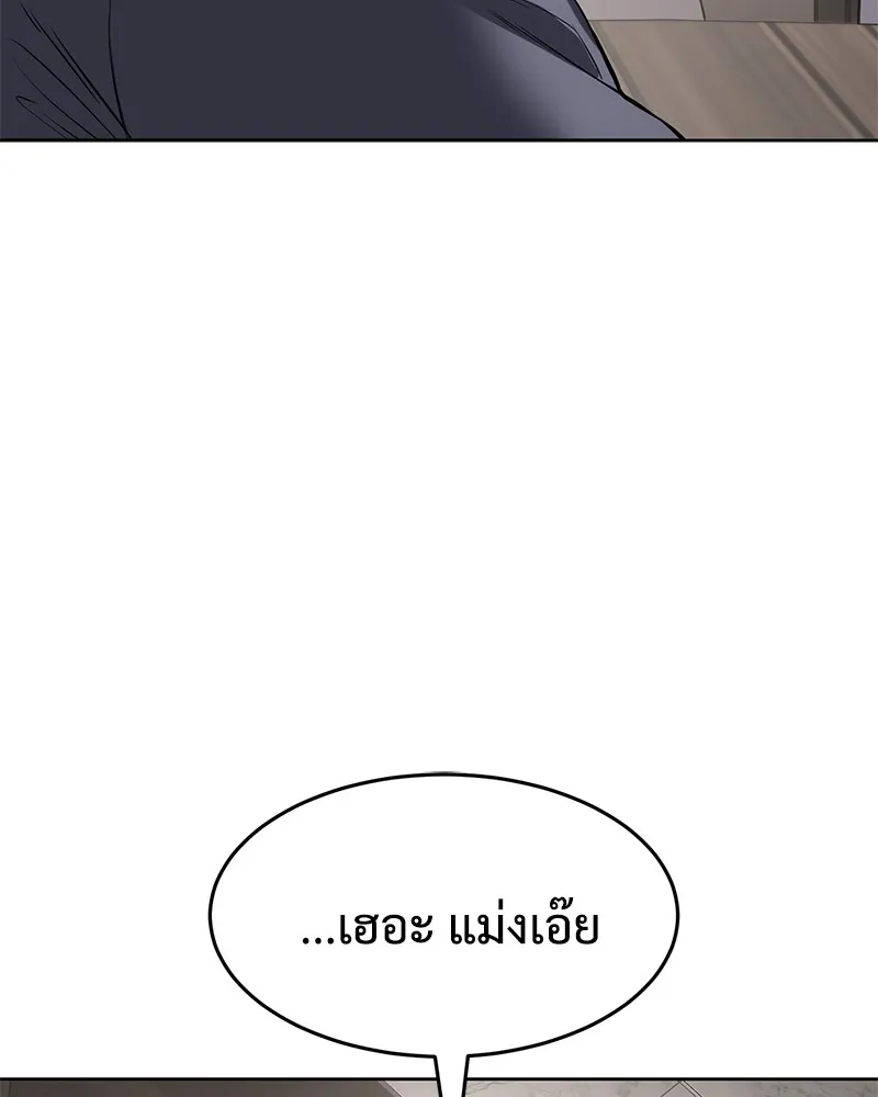 หน้า 139