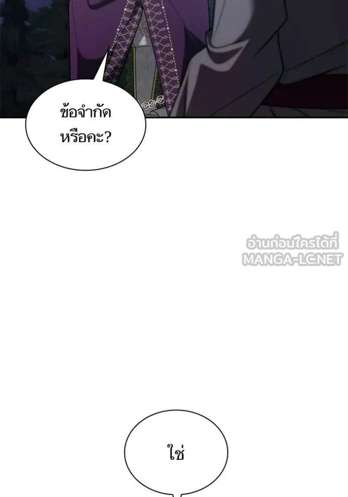 หน้า 82
