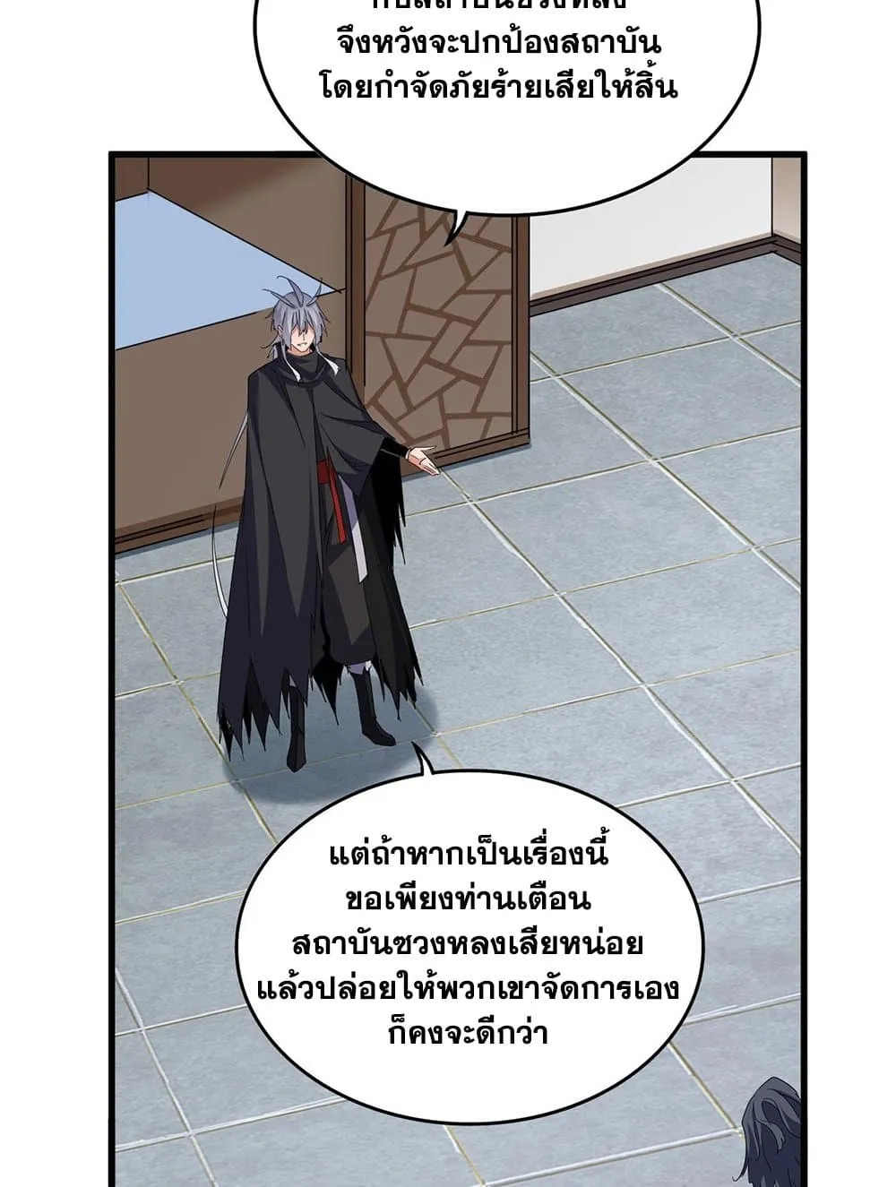 หน้า 45