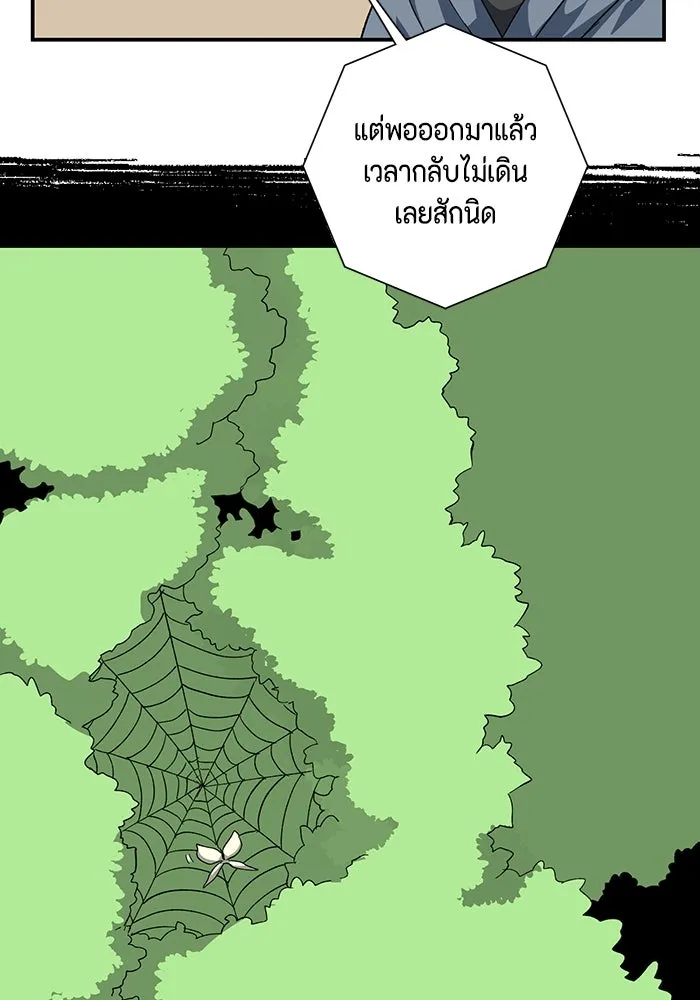 หน้า 83