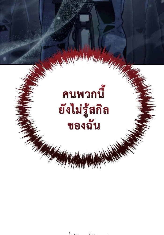 หน้า 136
