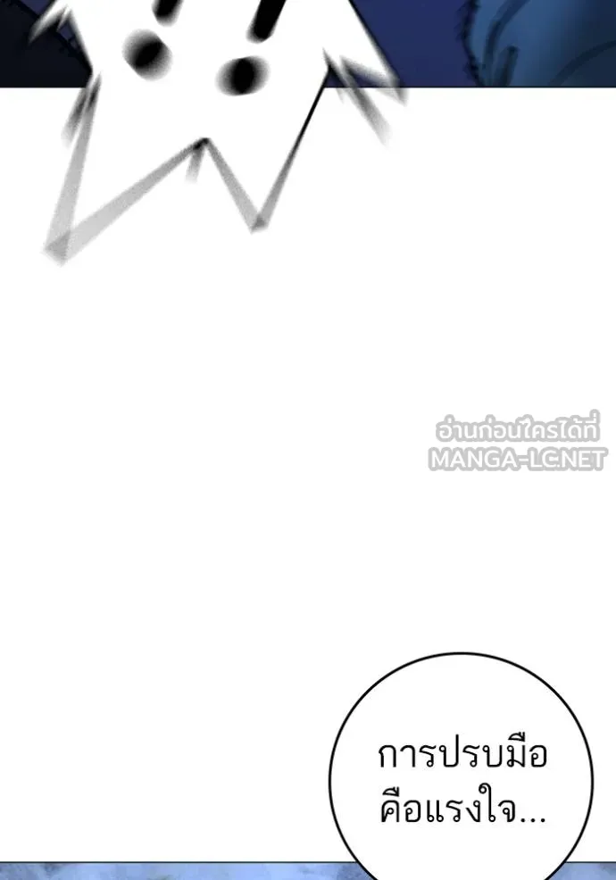 หน้า 114