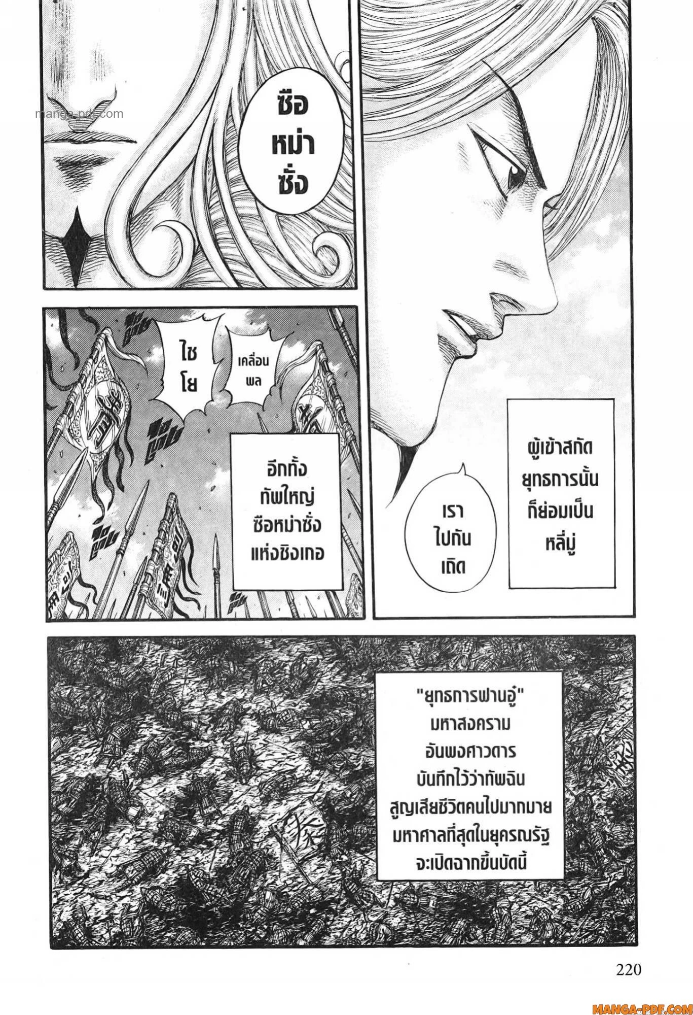 หน้า 20