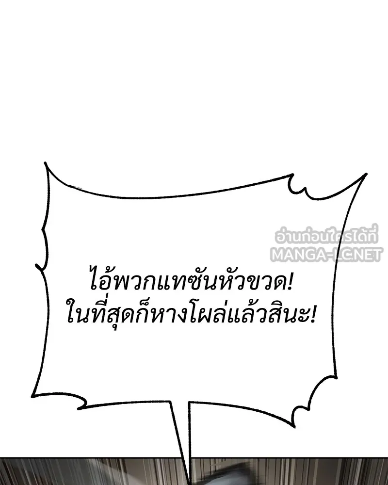 หน้า 219