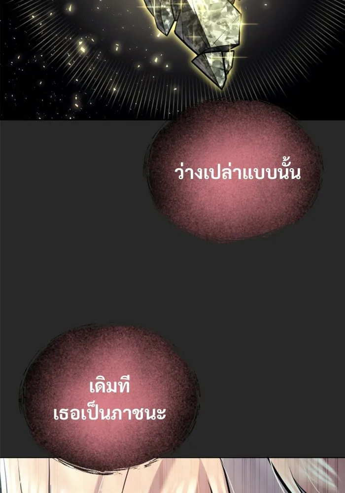 หน้า 119