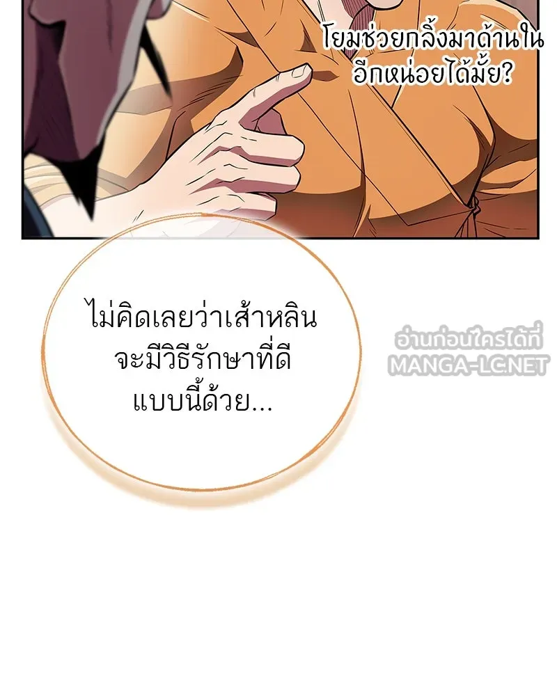 หน้า 81