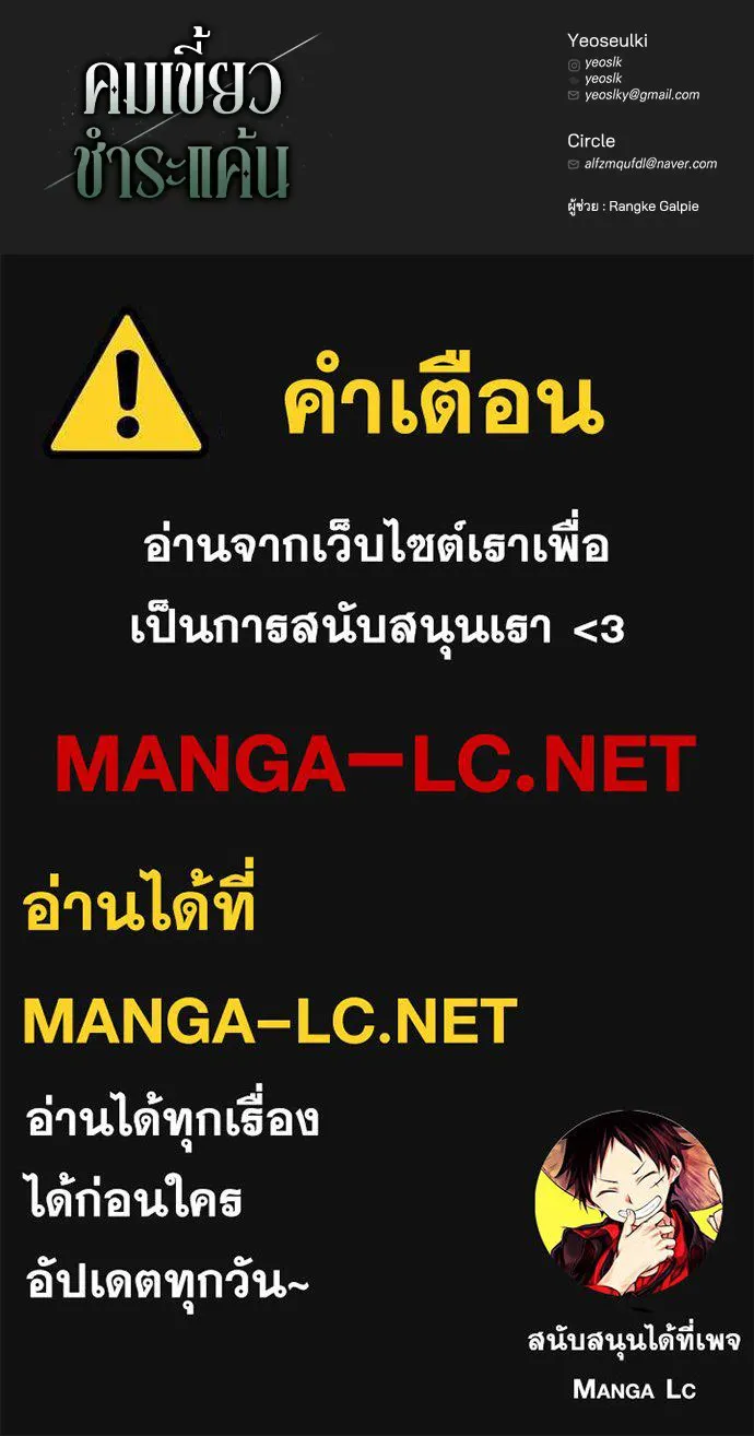 หน้า 143