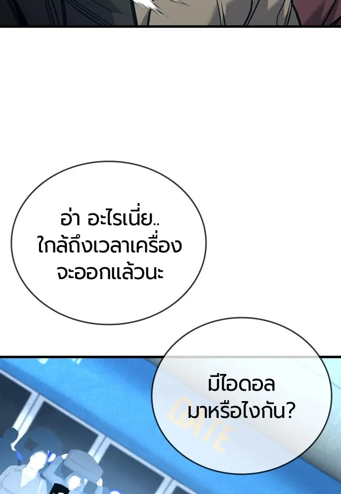 หน้า 134