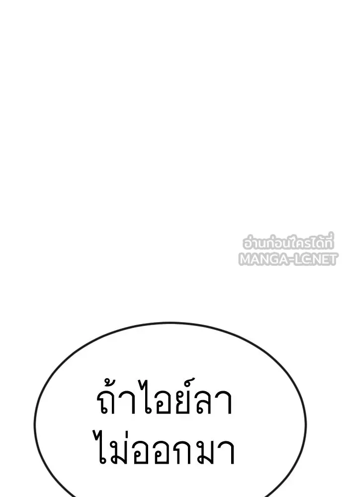 หน้า 111