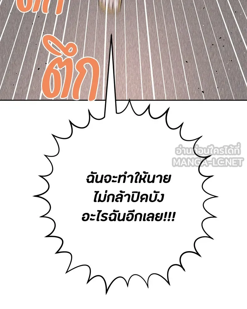 หน้า 123