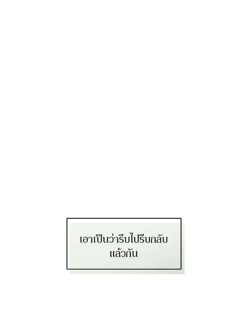 หน้า 125