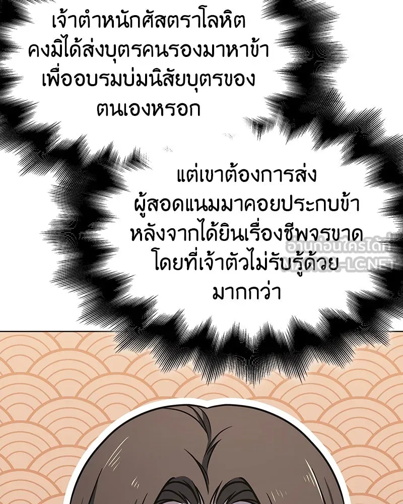 หน้า 129