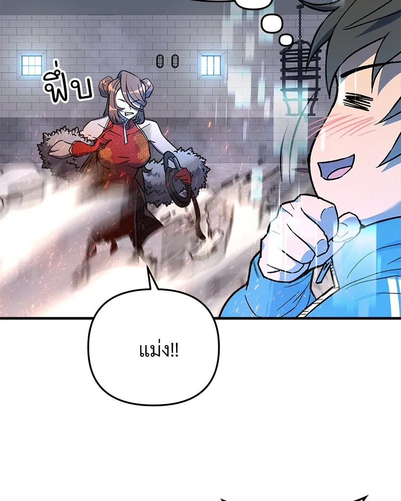 หน้า 112