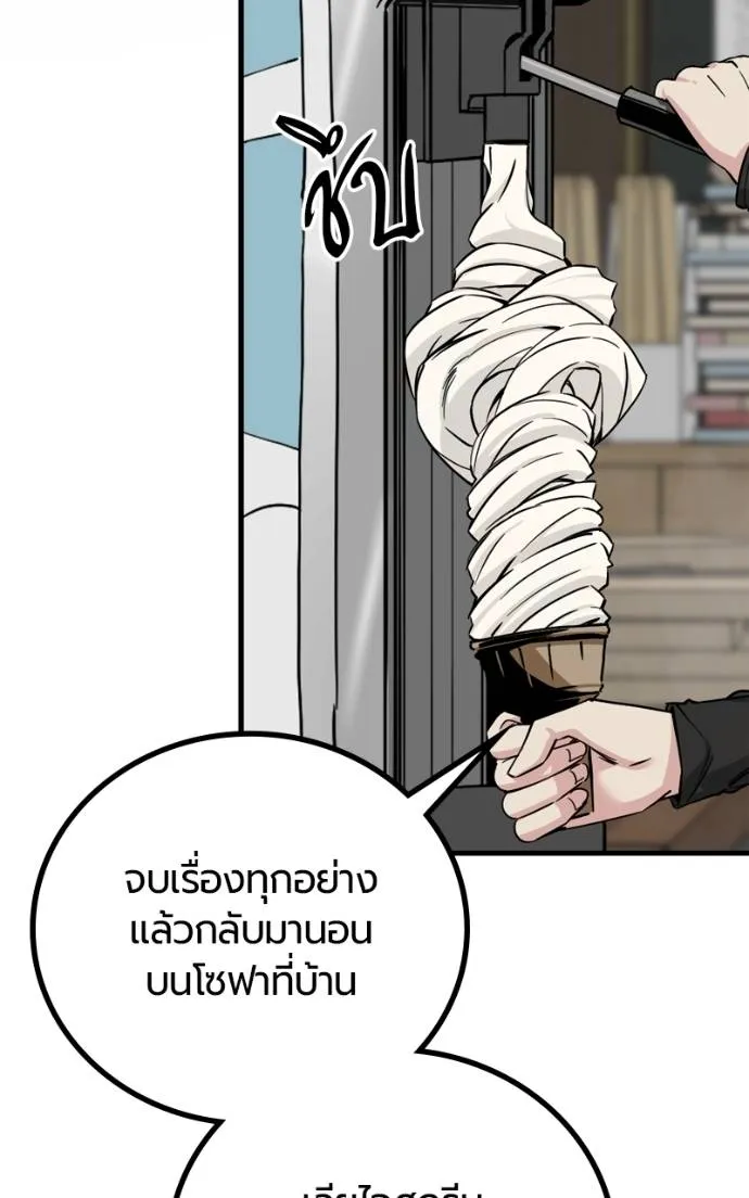 หน้า 115