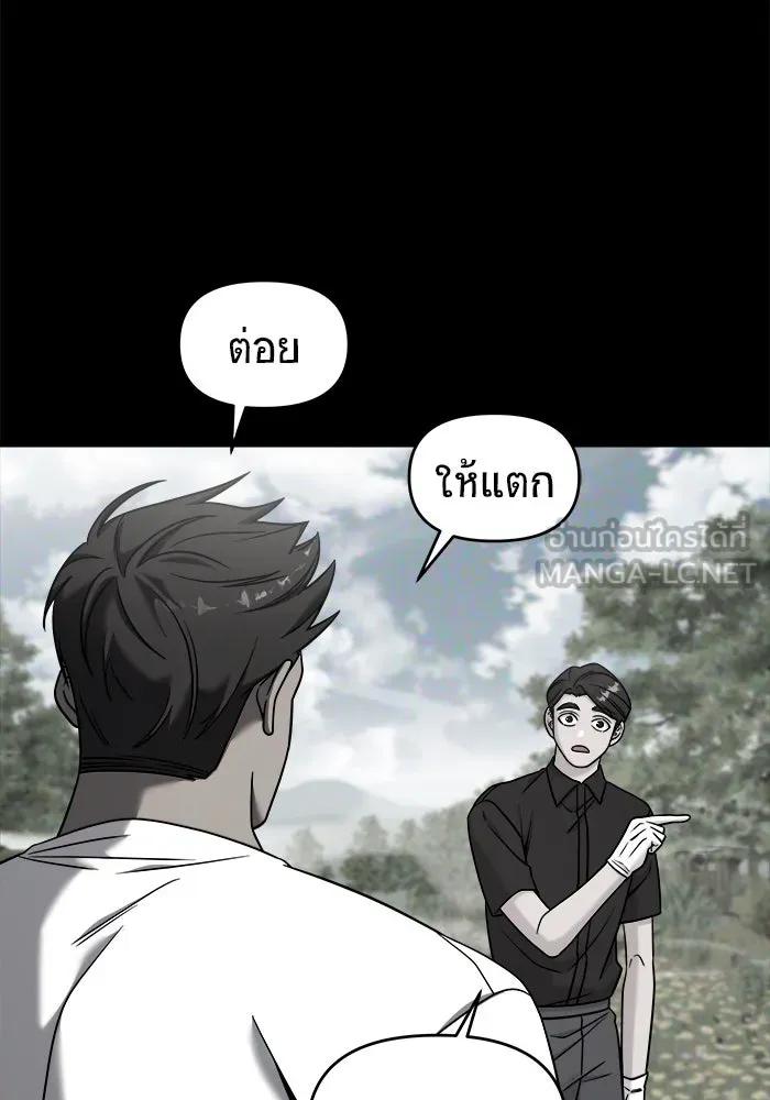 หน้า 102