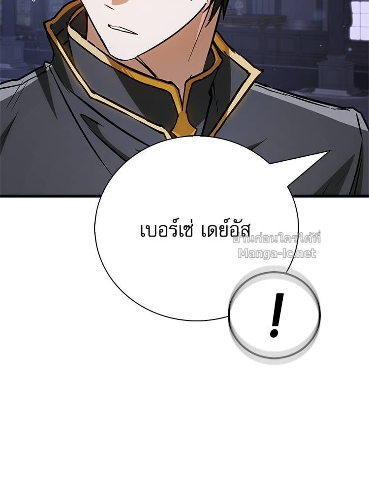 หน้า 176