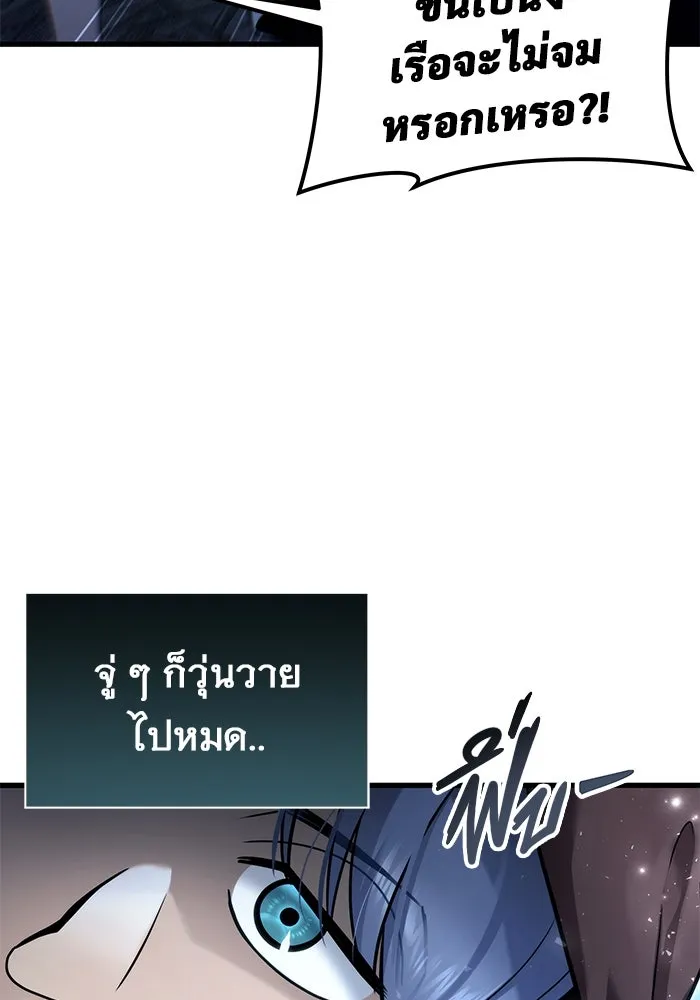 หน้า 139