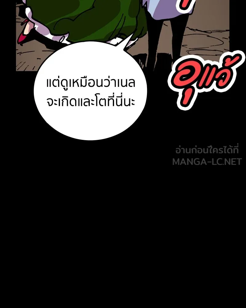 หน้า 147