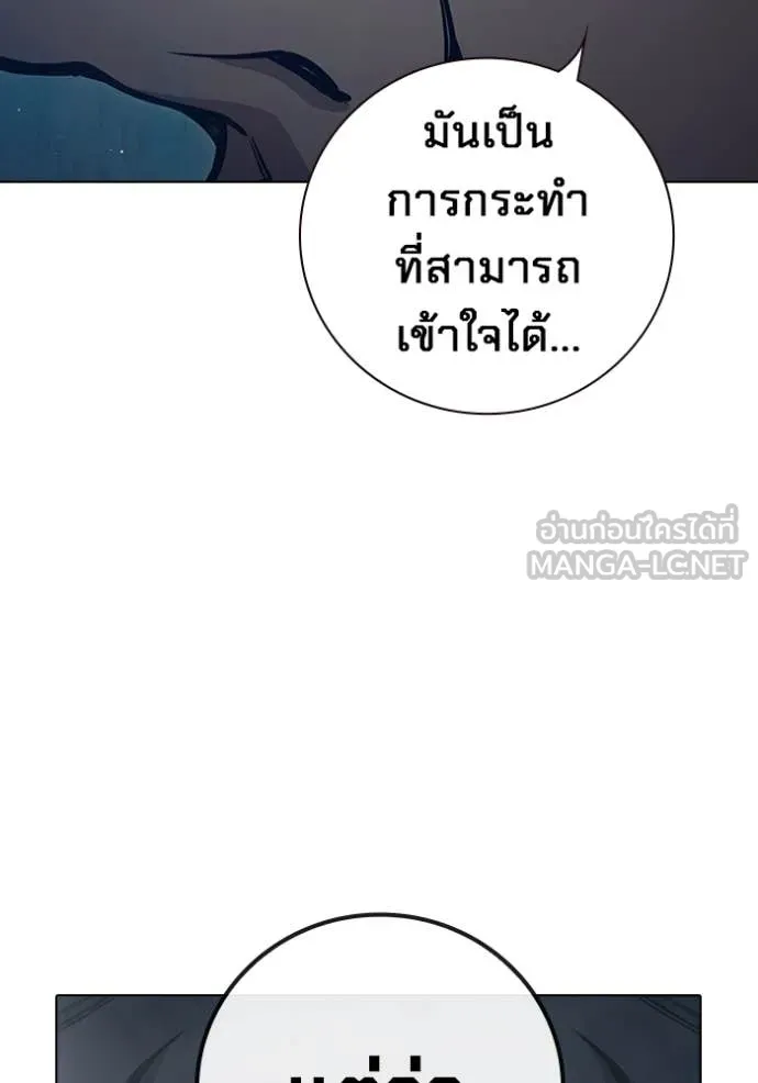 หน้า 238