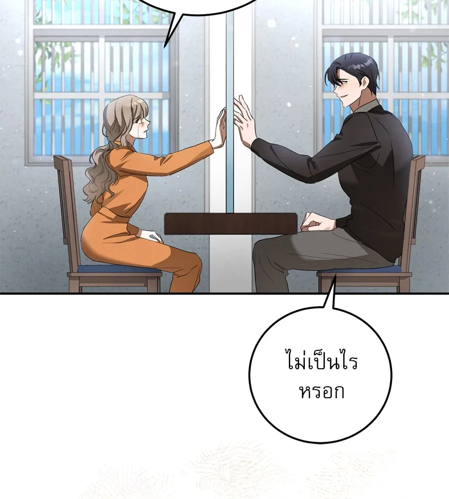 หน้า 107