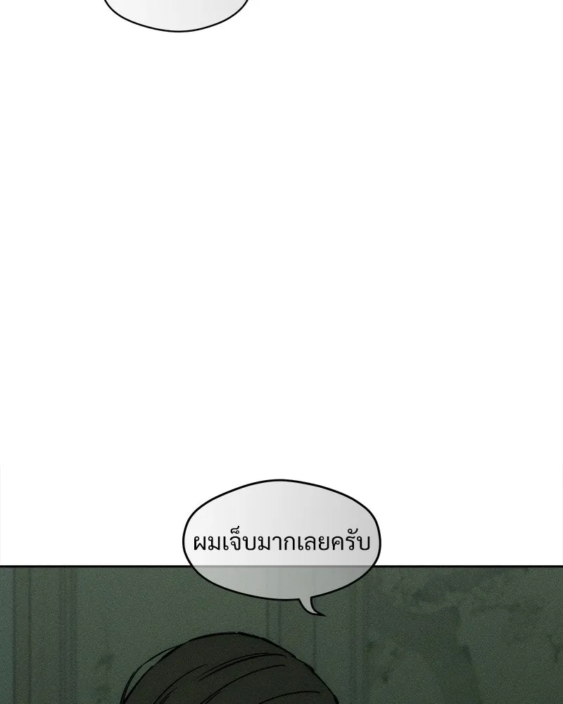 หน้า 146