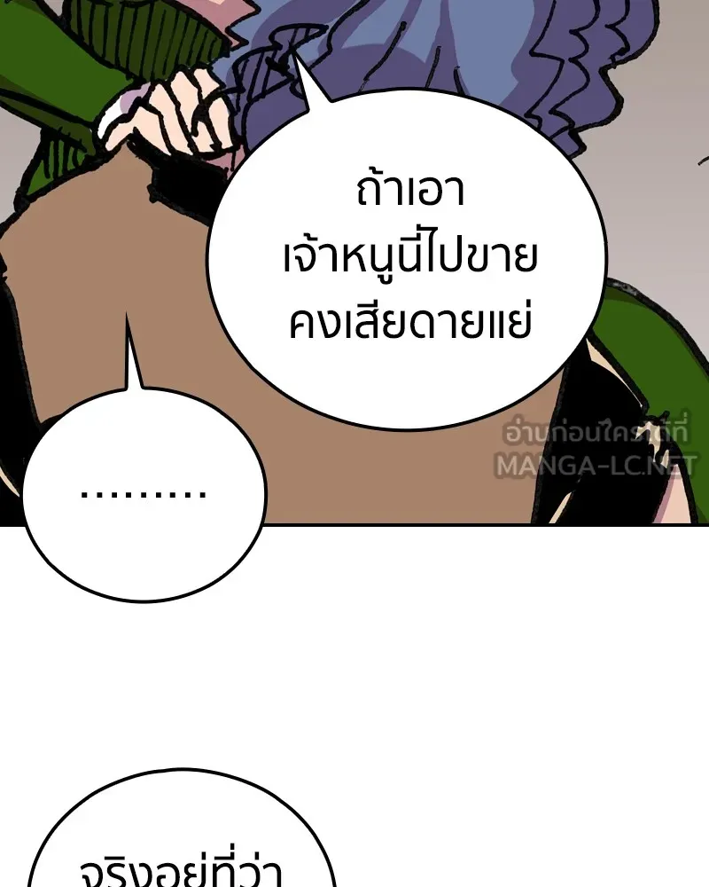 หน้า 93