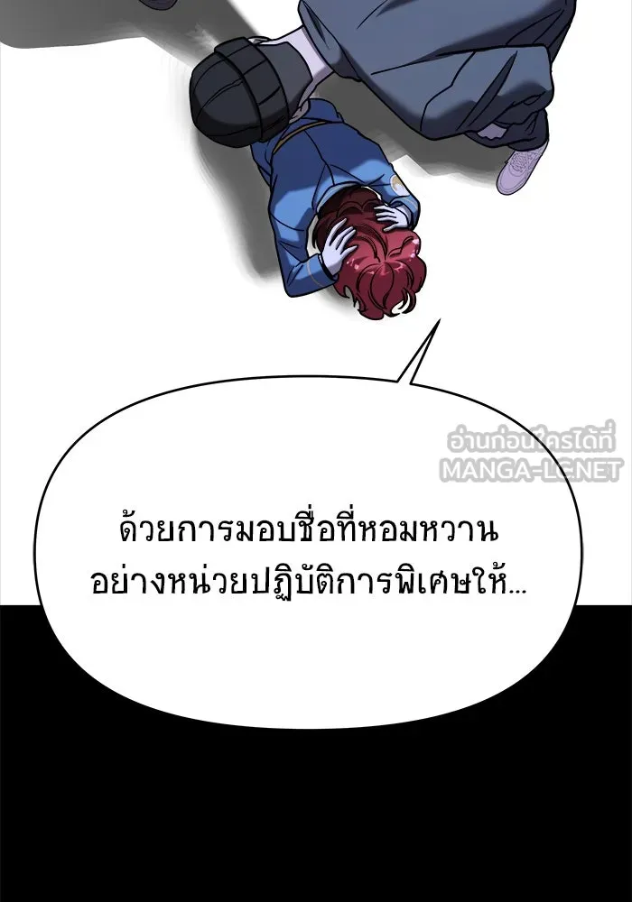 หน้า 171