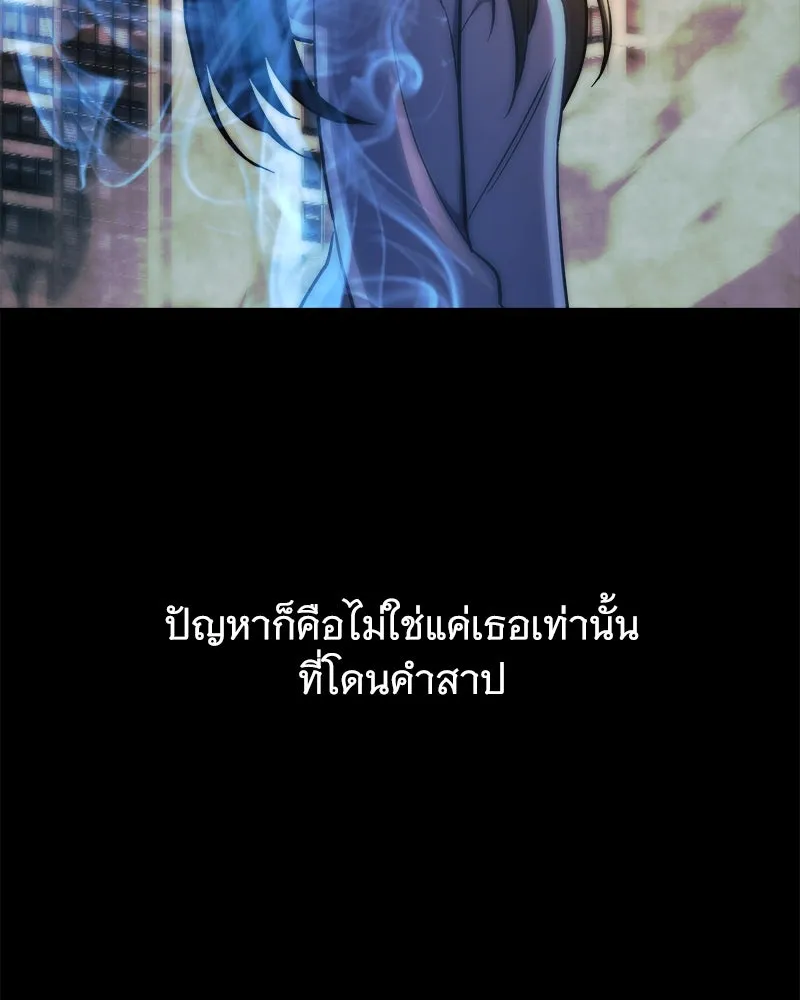 หน้า 143