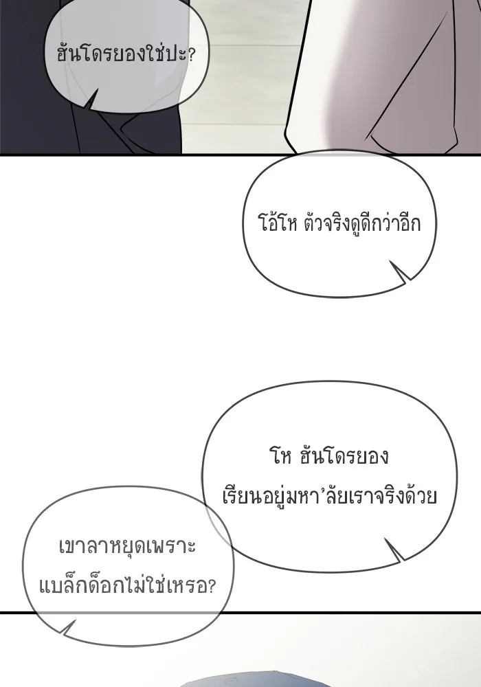 หน้า 154