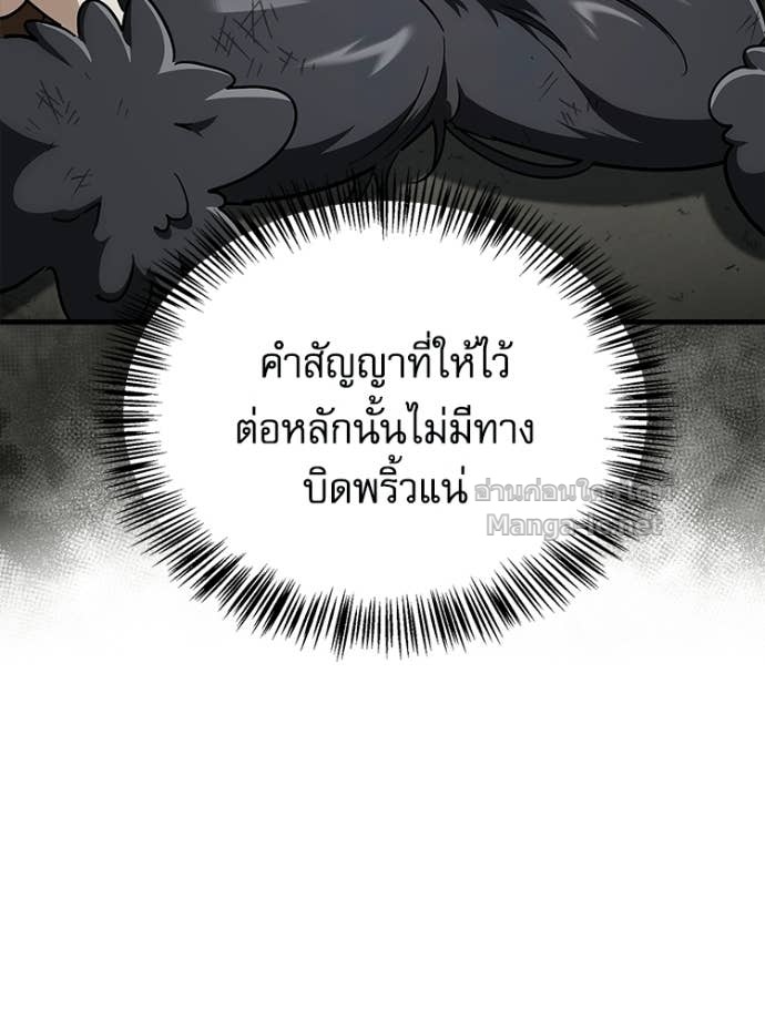 หน้า 107