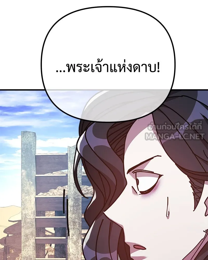 หน้า 117