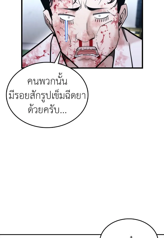 หน้า 187