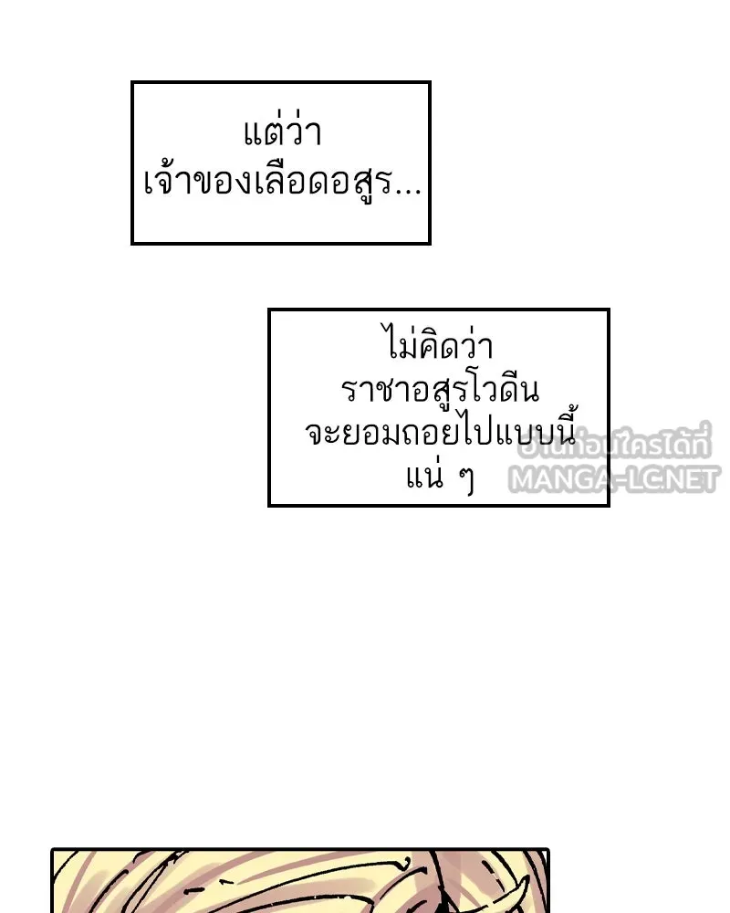 หน้า 99