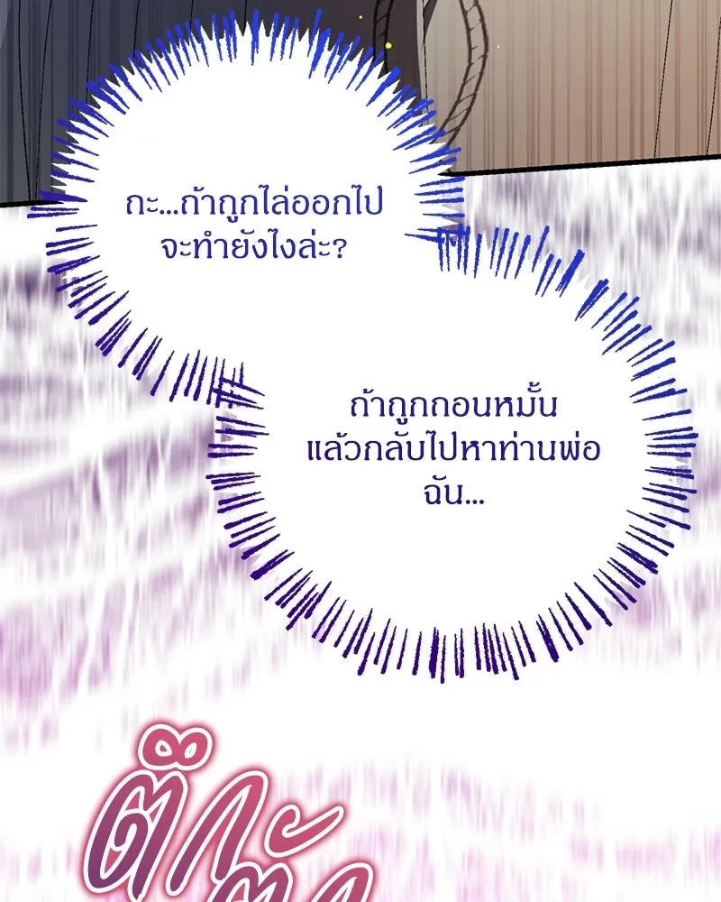 หน้า 110
