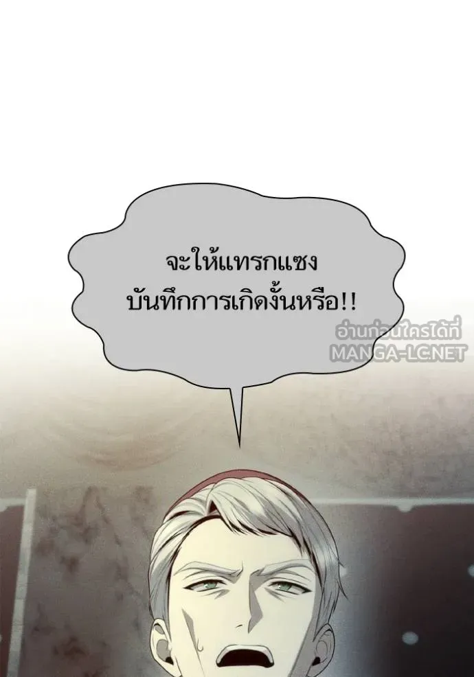 หน้า 132