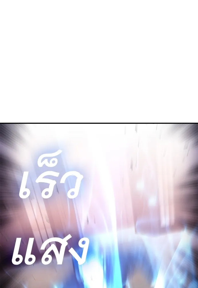 หน้า 109