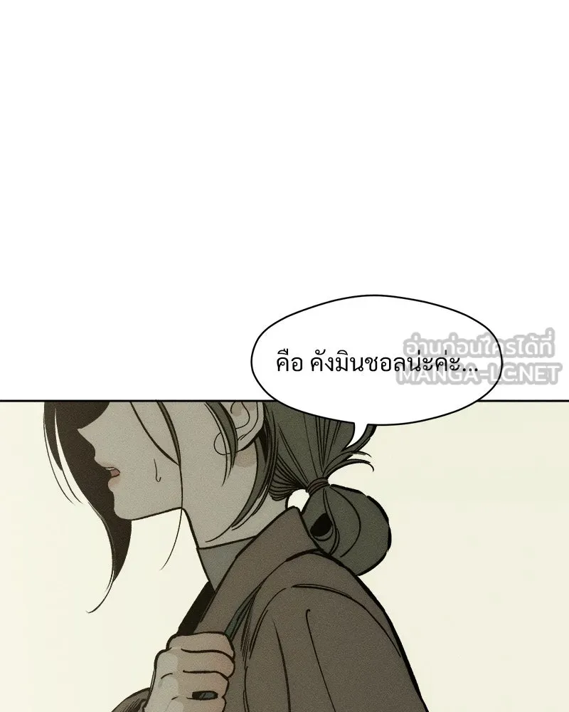 หน้า 159
