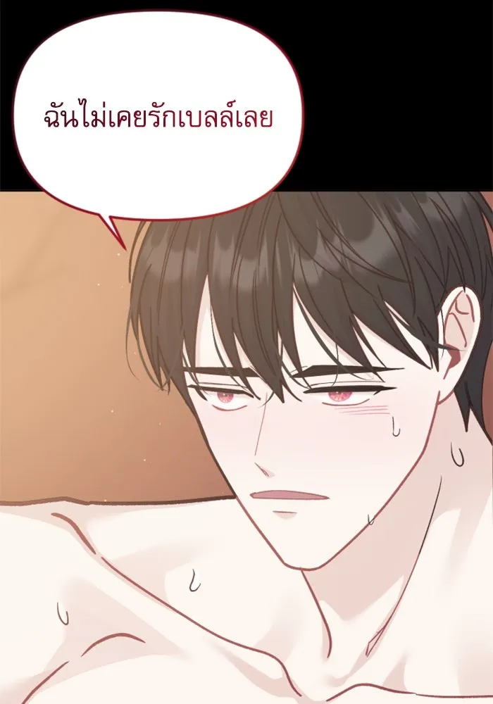 หน้า 116