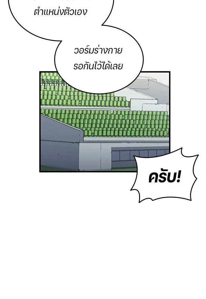 หน้า 76