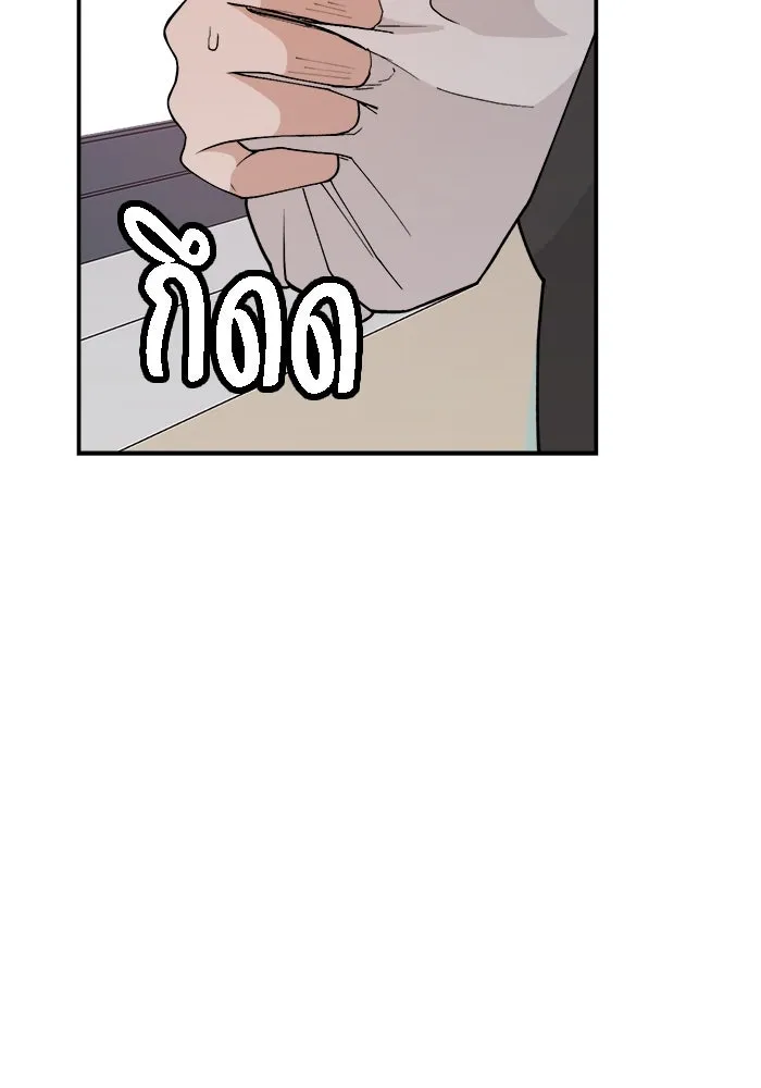 หน้า 103