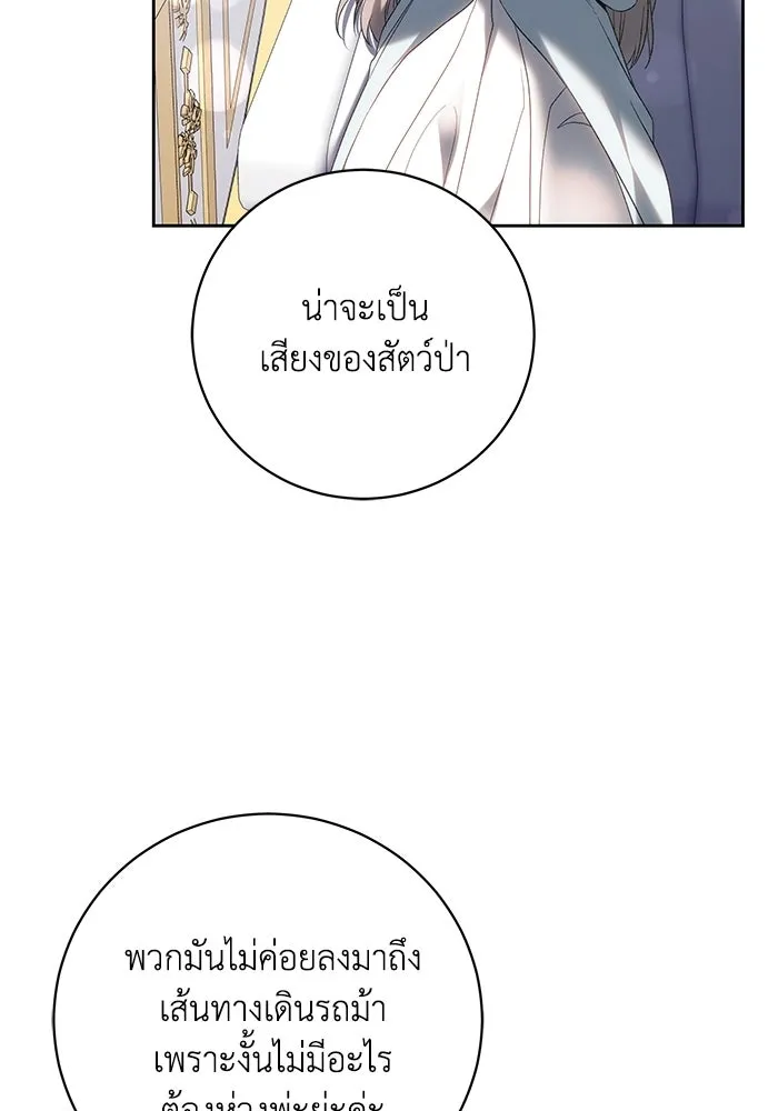 หน้า 89