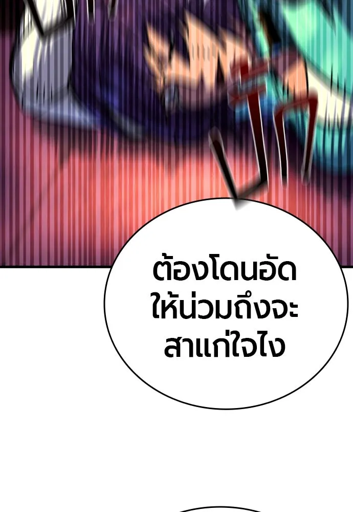 หน้า 199