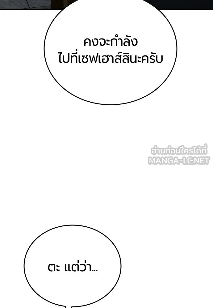 หน้า 114