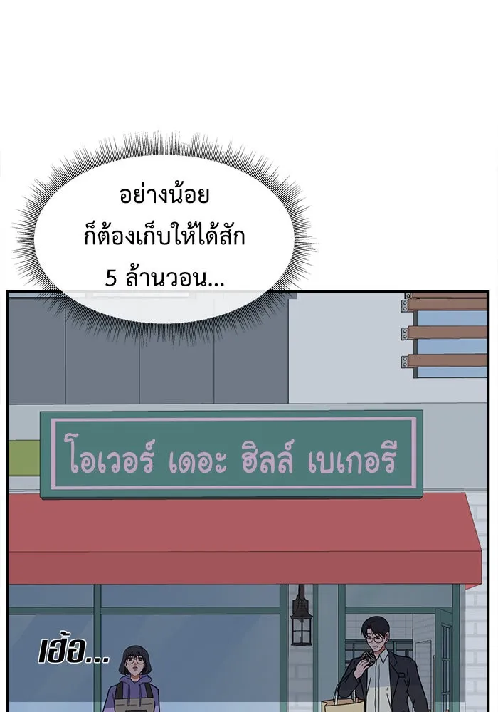 หน้า 89