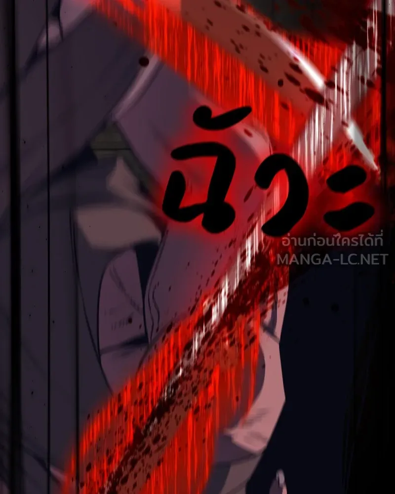 หน้า 90