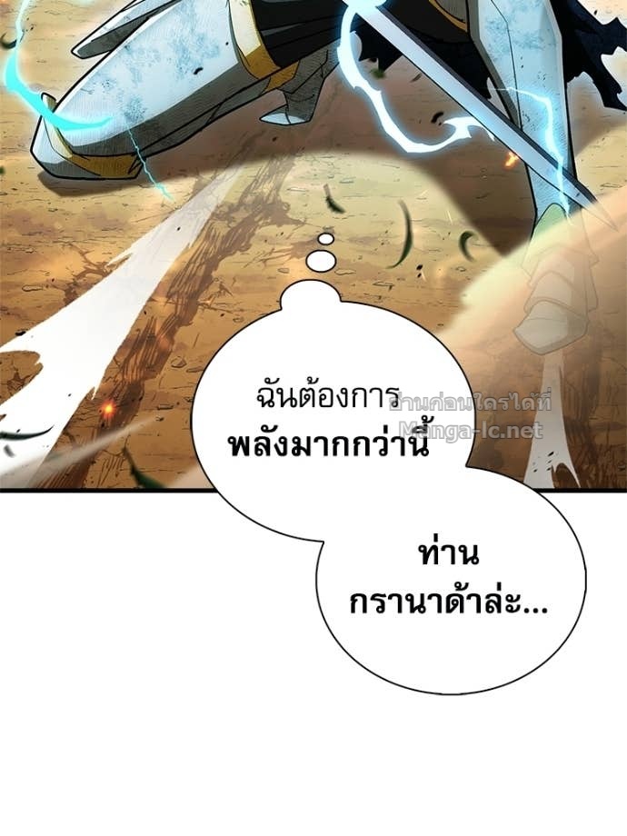 หน้า 130