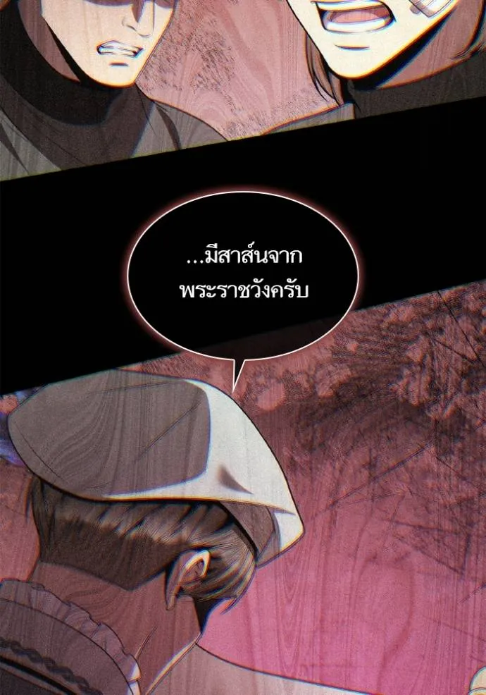 หน้า 121