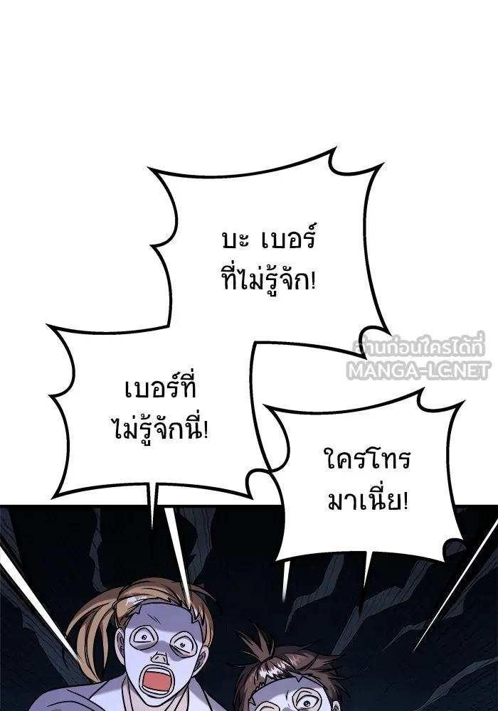 หน้า 153